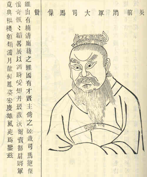 名人钱宝的画像