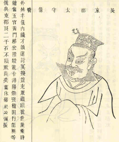 名人钱睦的画像