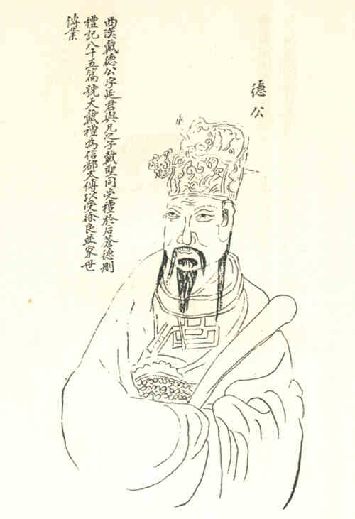 名人戴德的画像