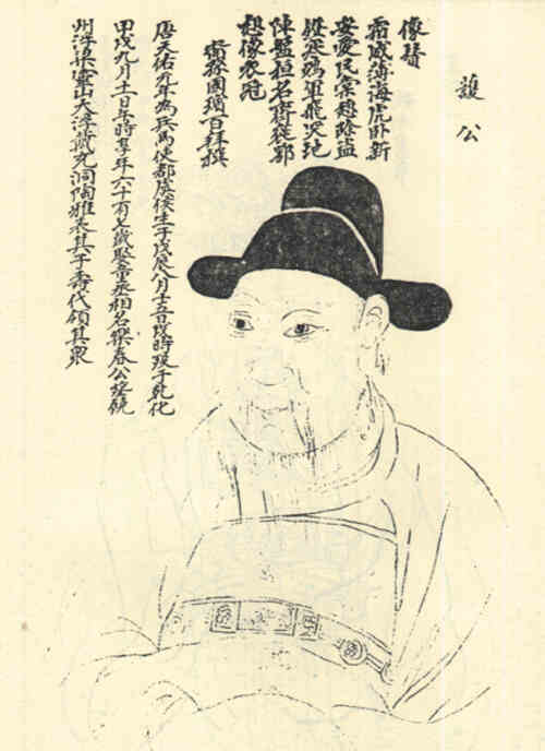 名人戴护的画像