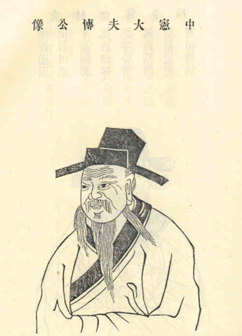 名人戴传画像