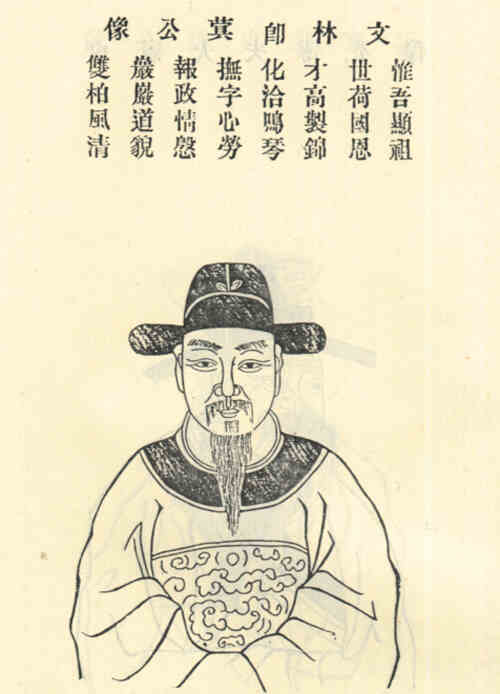 名人戴蓂画像