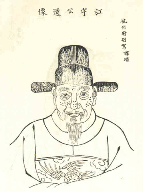 名人薛璠画像