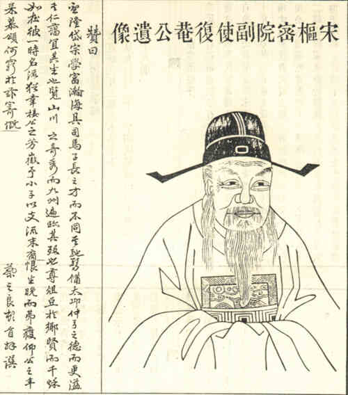 名人薛抗画像