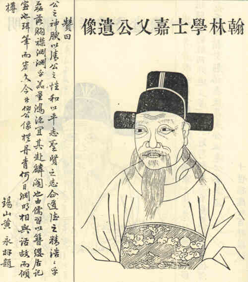 名人薛默画像