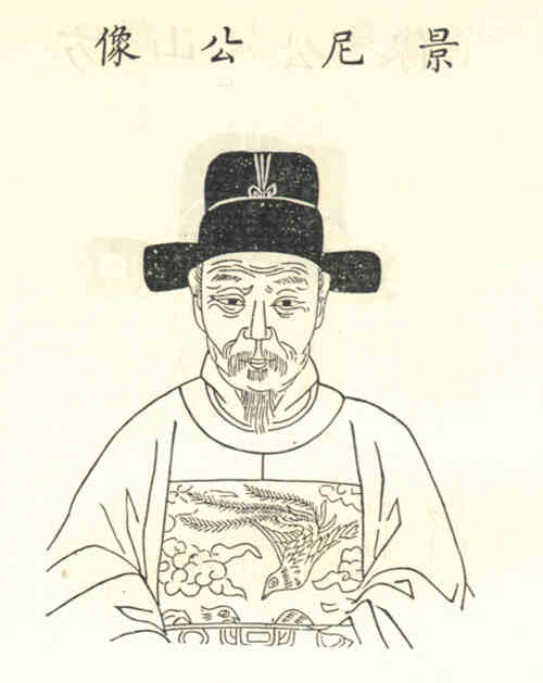 名人薛近鲁画像