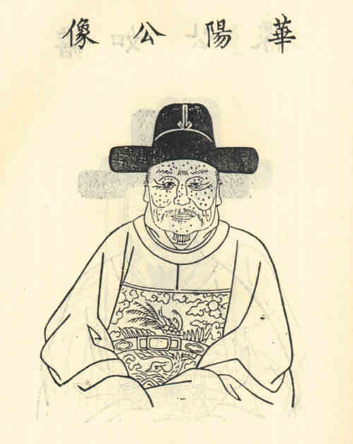 名人薛近洙画像