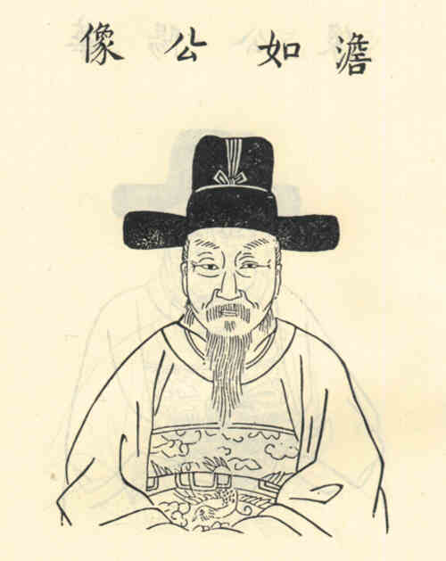名人薛近郕画像