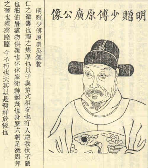 名人谢广画像