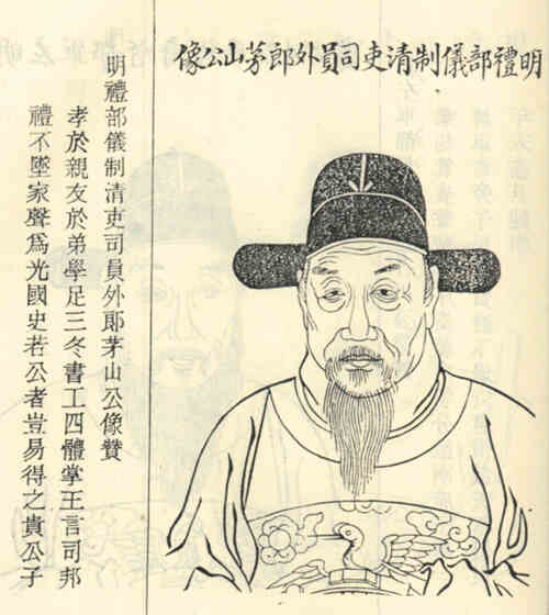 名人谢正画像