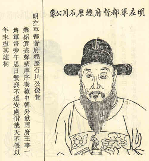 名人谢亘画像