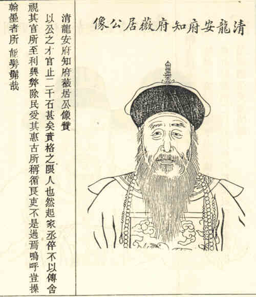 名人谢钟和画像