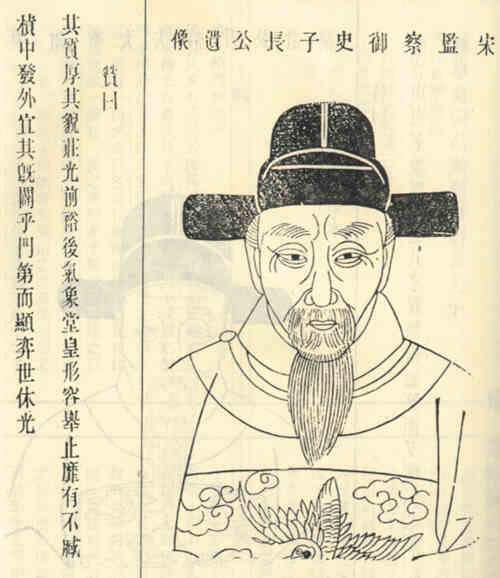 名人糜傈的画像