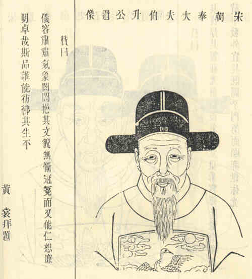 名人糜凳的画像