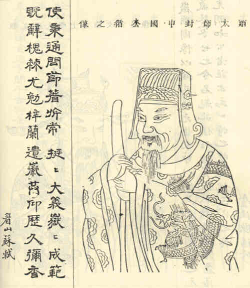 名人韩治画像