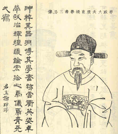 名人韩珑甫的画像