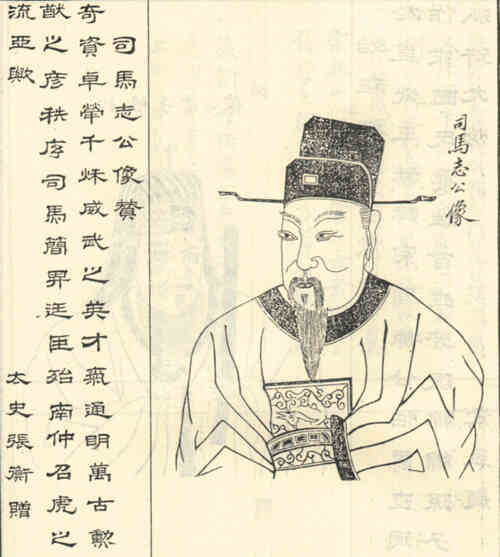 名人丰志的画像
