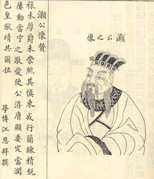 名人丰灏的画像