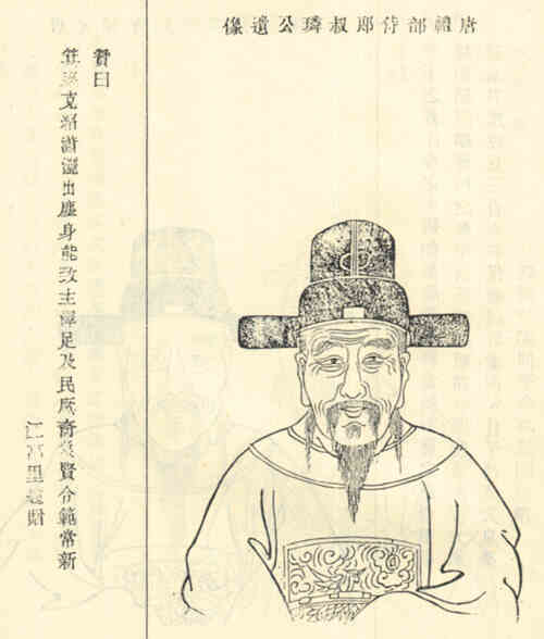 名人魏叔璘的画像