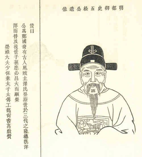 名人魏瀚画像
