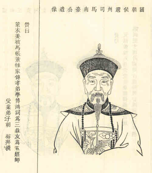 名人魏锦芳画像