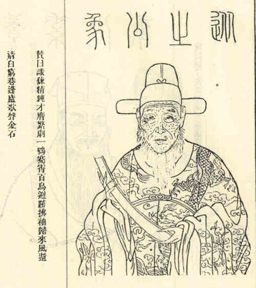名人归绍隆的画像