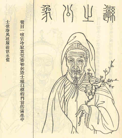 名人归黄敏画像