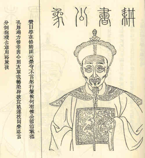 名人归景洢画像