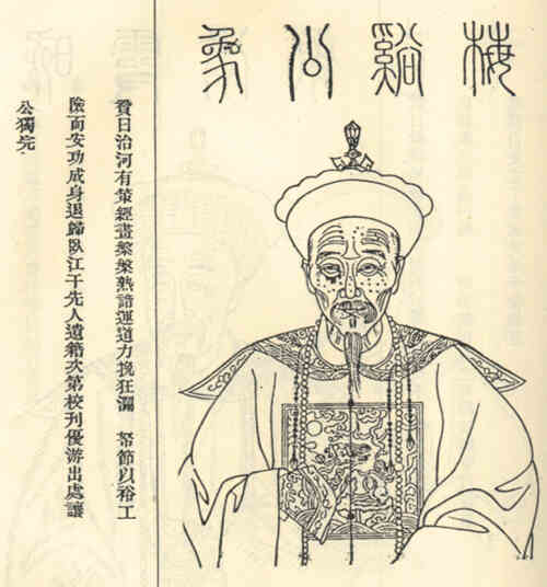 名人归朝熙的画像