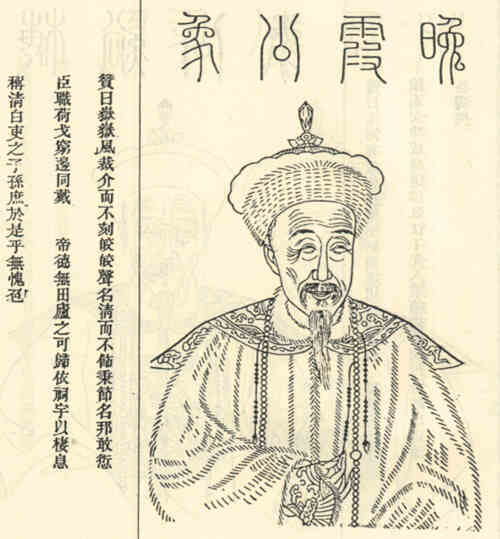名人归景照画像