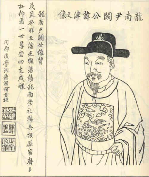 名人阙津的画像