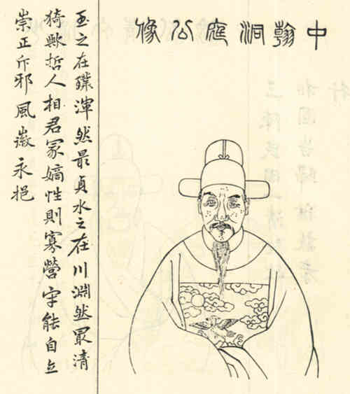 名人严治画像