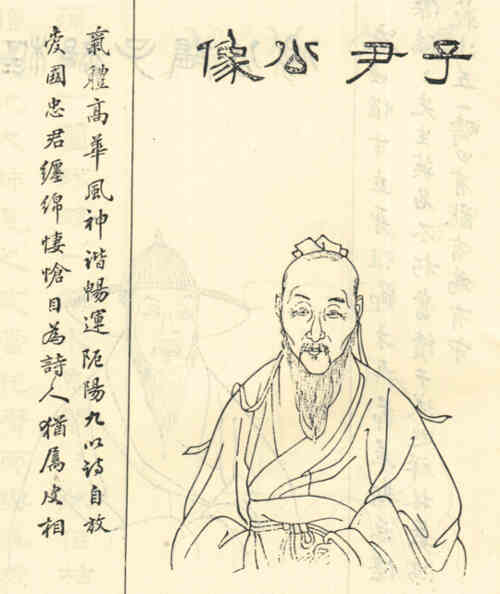 名人严焞的画像