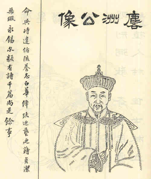 名人严德垕画像