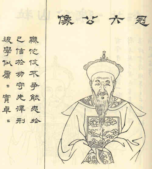 名人严复铨画像