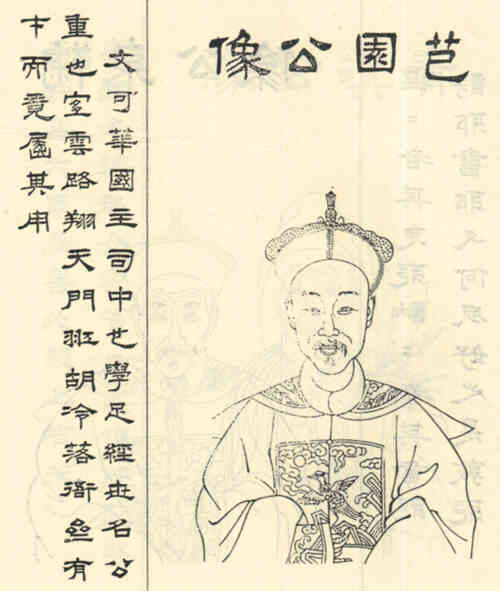 名人严丕式画像