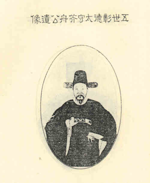 名人严经的画像