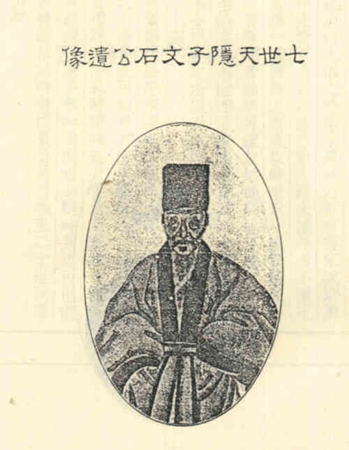 名人严果的画像