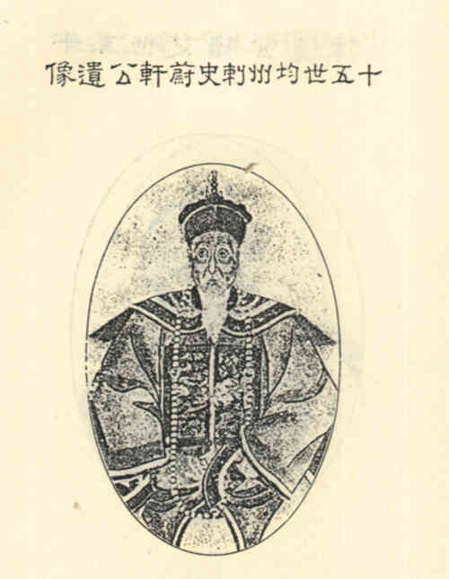 名人严福保画像