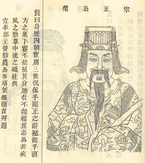 名人罗仲舒的画像