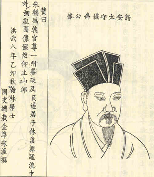 名人苏寿画像
