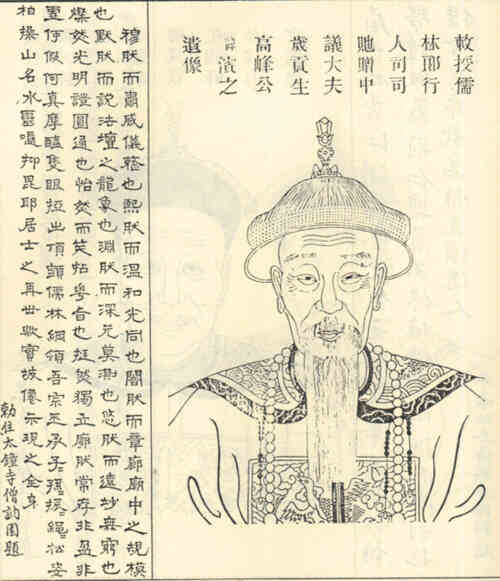 名人苏滨画像