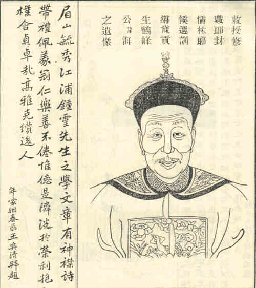 名人苏海画像