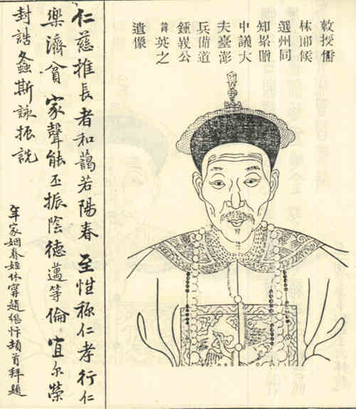 名人苏英画像