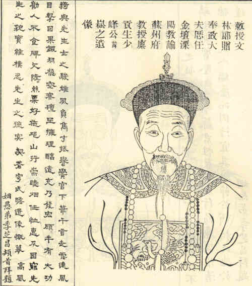 名人苏崧画像