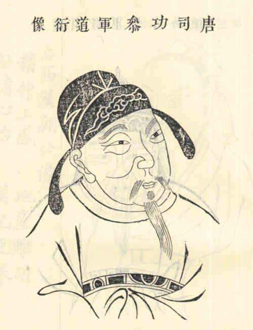 名人顾衜衍画像