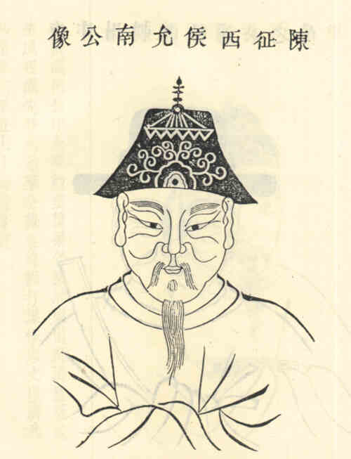 名人顾允南画像