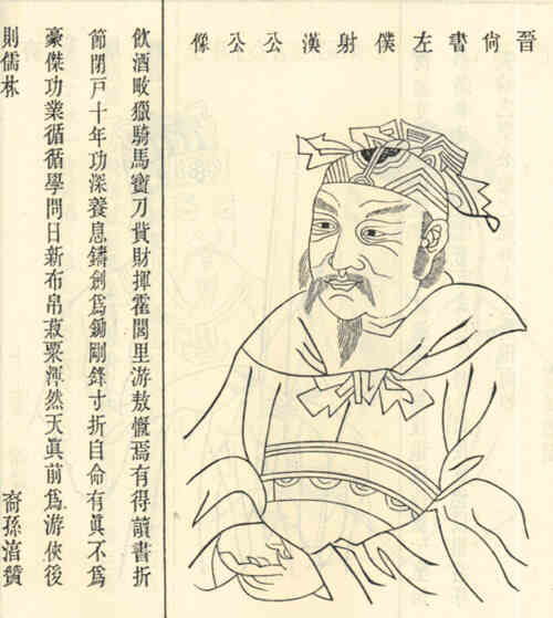 名人顾炯画像