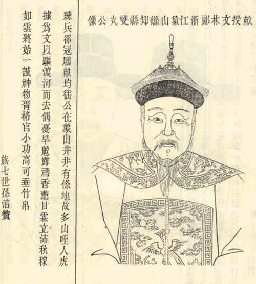 名人顾煜画像
