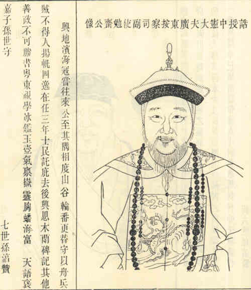 名人顾镛画像